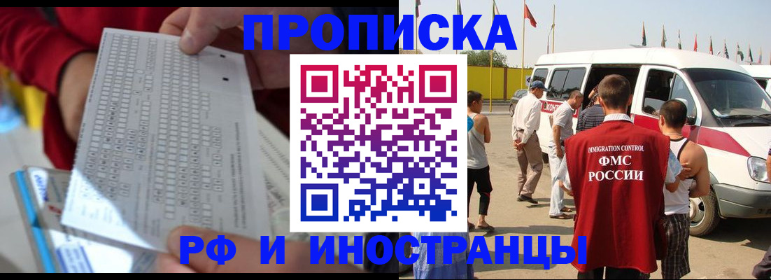 пропишу в квартире в Анжеро-Судженске