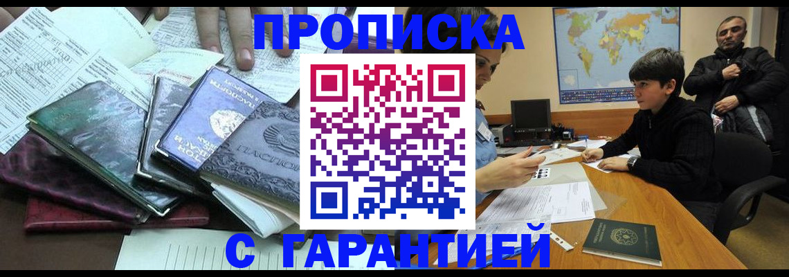 найти адрес прописки в Анжеро-Судженске
