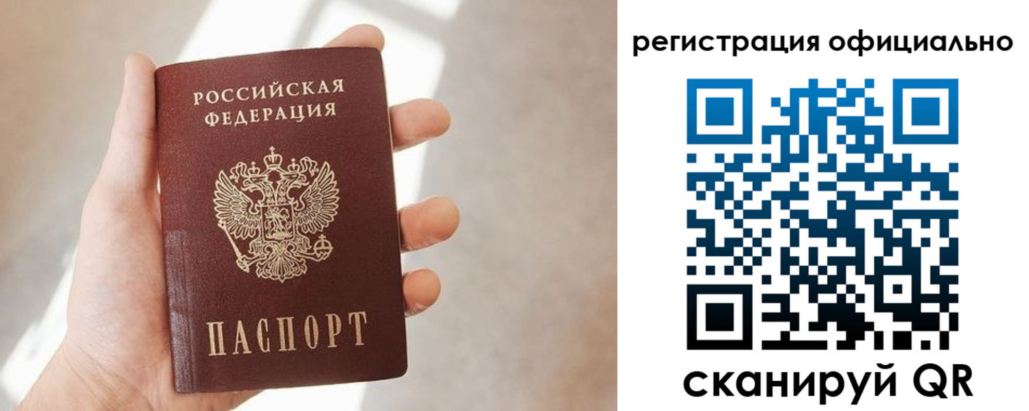 временная регистрация госуслуги в Анжеро-Судженске