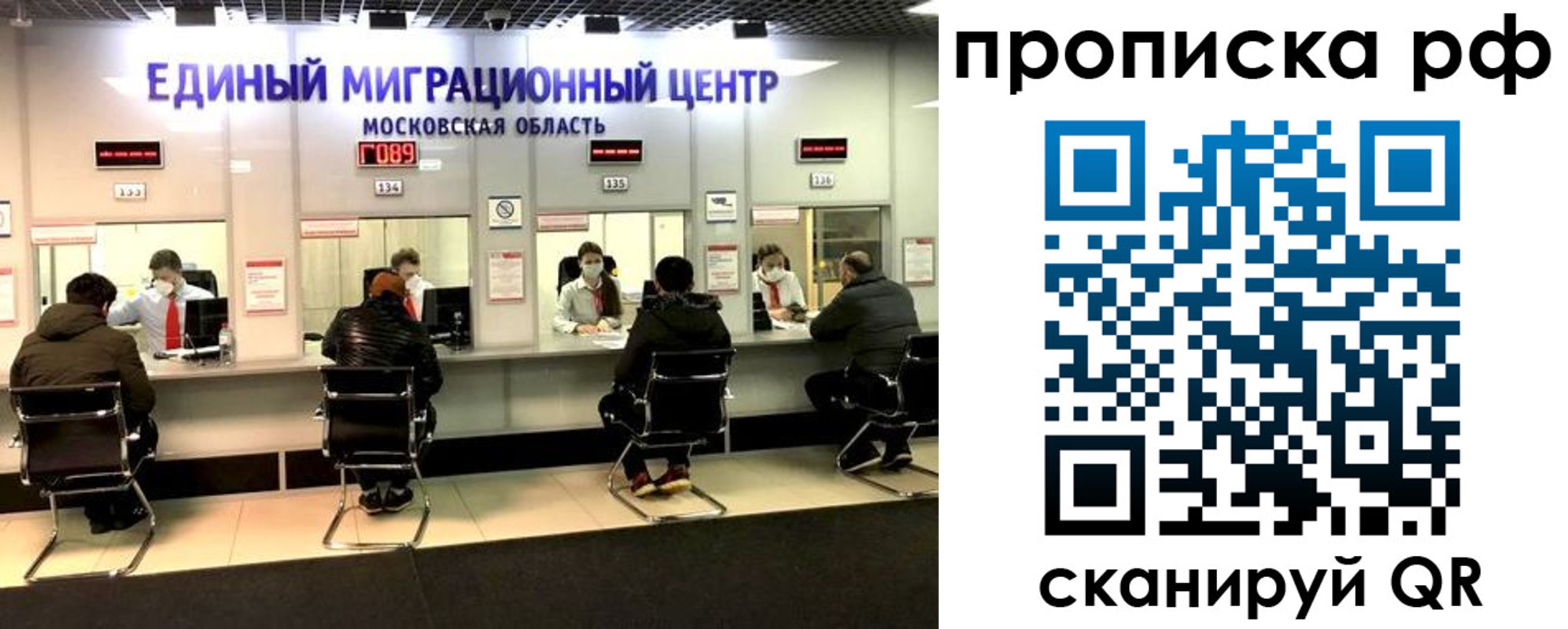 временная регистрация недорого в Анжеро-Судженске