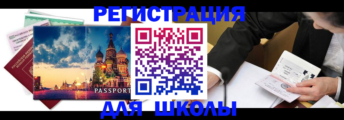 форма 3 в Анжеро-Судженске
