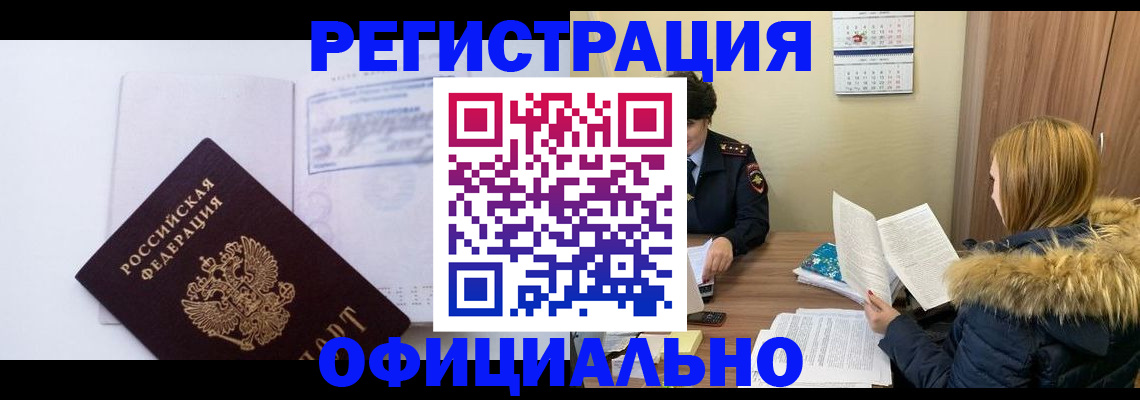 регистрация для дет. сада в Анжеро-Судженске