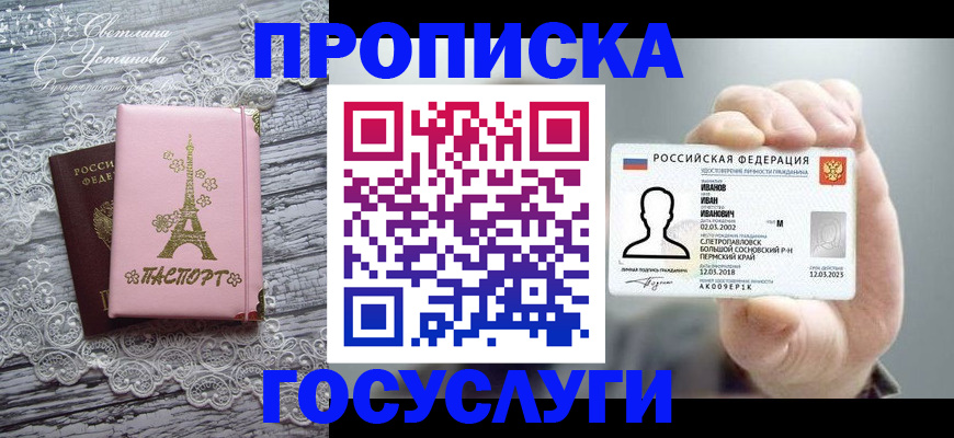 регистрация в Анжеро-Судженске