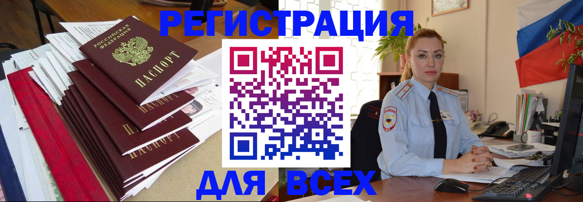 регистрация для школы в Анжеро-Судженске