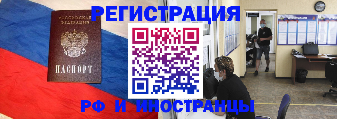 найти адрес прописки в Анжеро-Судженске
